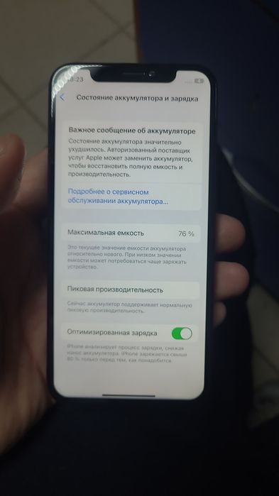 Iphone х,Айфон Х