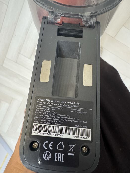 Пылесос Xiaomi G20 max