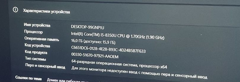 dell latitude 5590 ноутбук