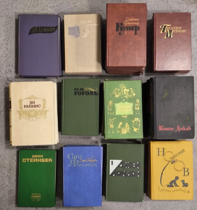 Продавам книги на руски език
