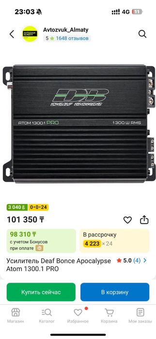 Буфер в хорошем состоянии