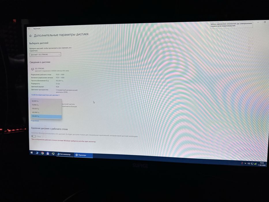 Monitor 27 165hz