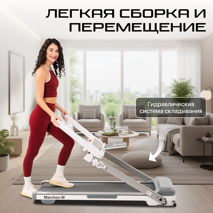 Беговая дорожка GENAU Marchon White