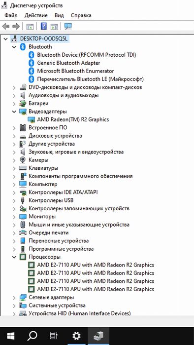 Ноутбук Lenovo windows 10, ssd