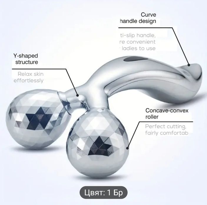 Масажор за лице и тяло