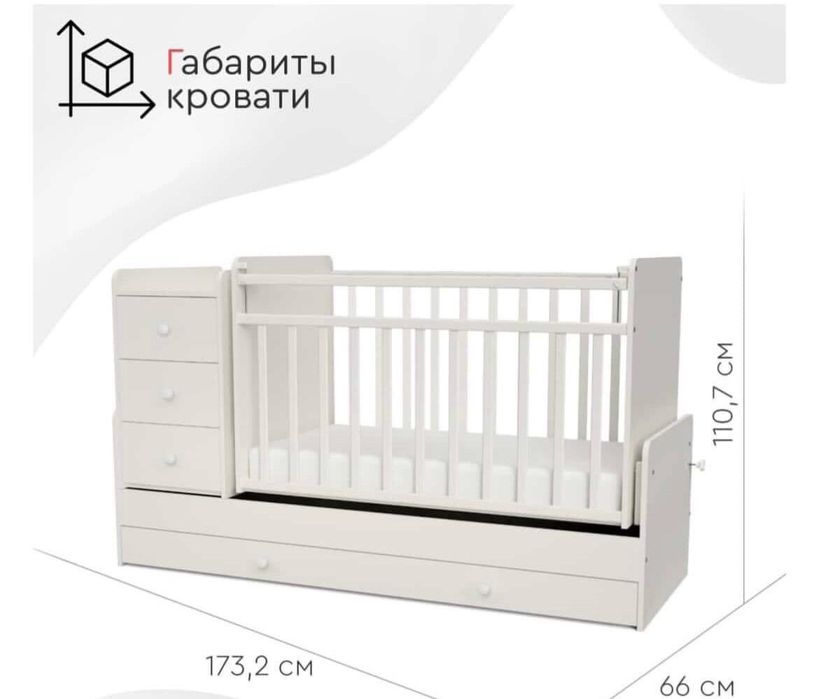 Диван и кровать трансформер