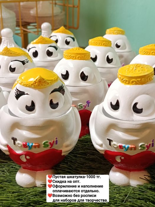 Той бастар в ассортименте