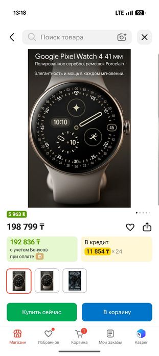 Pixel Watch 4, 41mm
