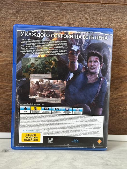 Продам игру Анчартед 4