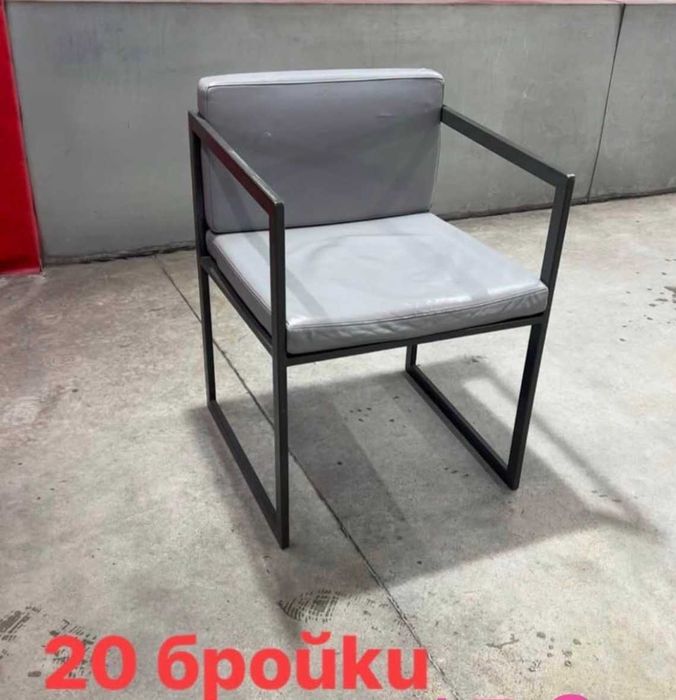 Трапезарен стол от метал и кожа , Подходящ за офис/дом/ресторант.