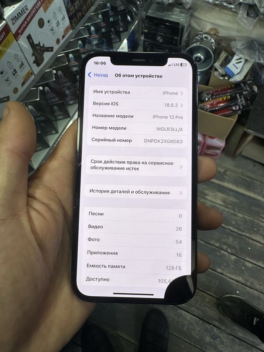Iphone 12 pro 128gb
