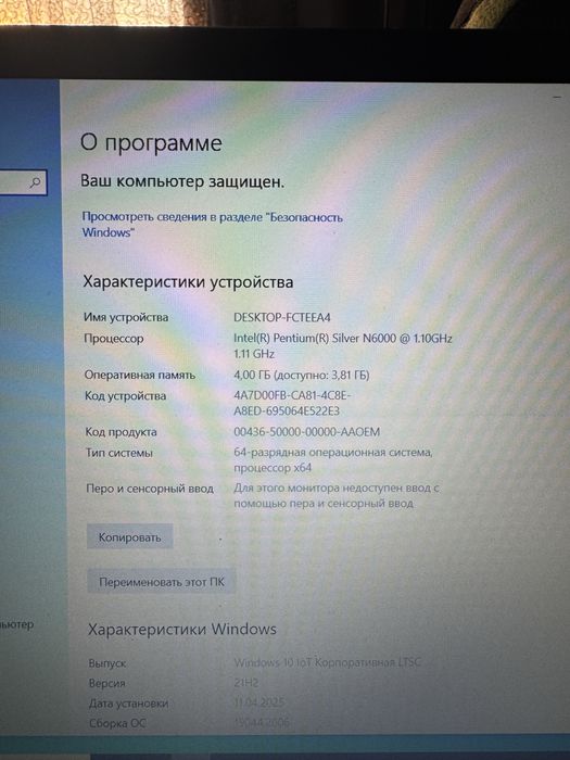 Ноутбук Acer intel pentium