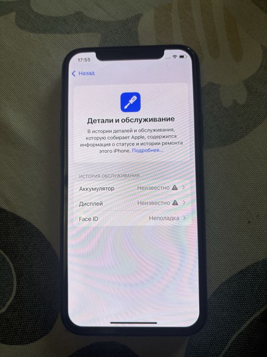 iPhone 11 Pro 64GB Green
