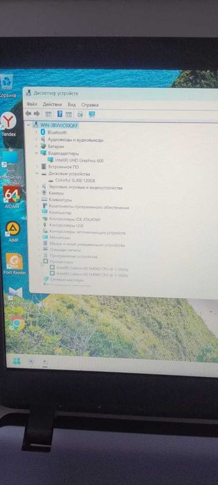 ноутбук Asus X507