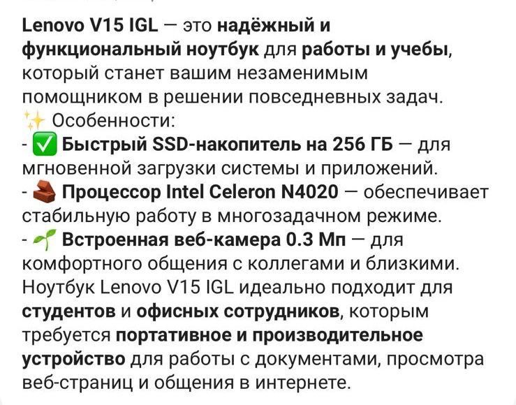 Ноутбук lenovo gl15