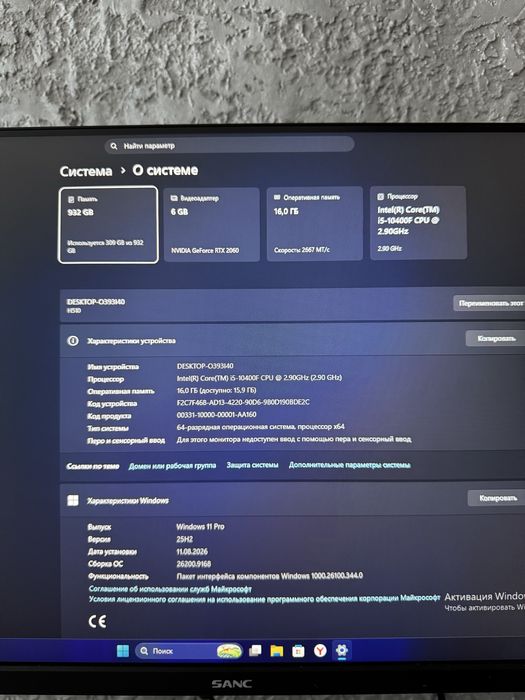 Продаю игровой ПК