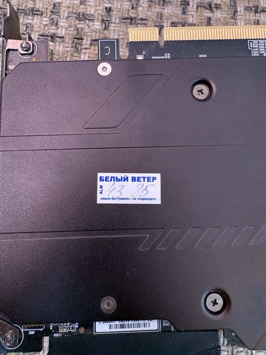 Видеокарта GIGABYTE 2070 SUPER 8GB