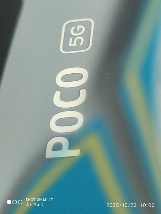 POCO F3 поко чпоко супер пупер ультра флагман