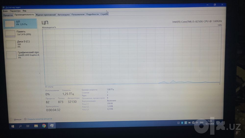 Lenovo ThinkPad X280 Core i5 8GB RAM SSD