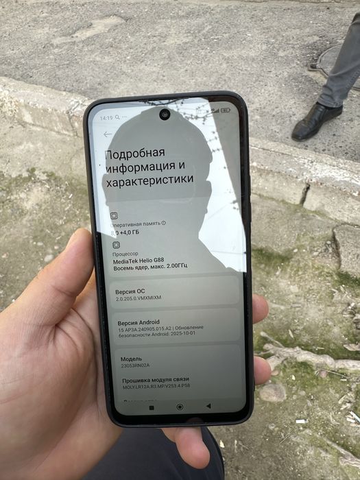 Xiaomi Redmi 12 8+4/256gb