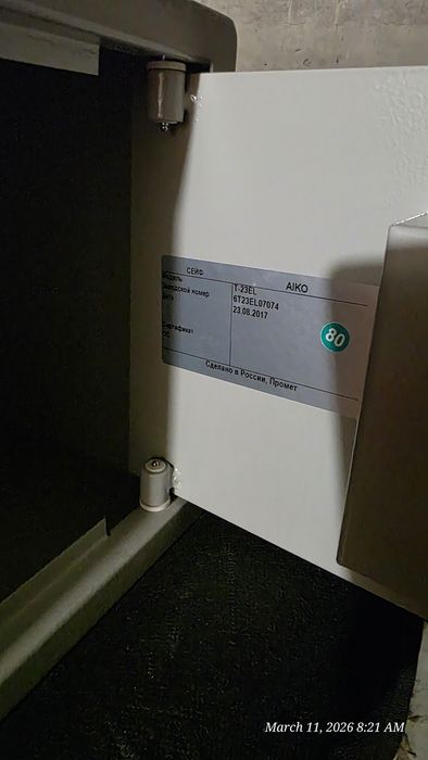 Продам сейф Aika T-23 EL