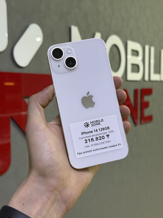 Iphone 14 128 GB 100% | Mobile Zone