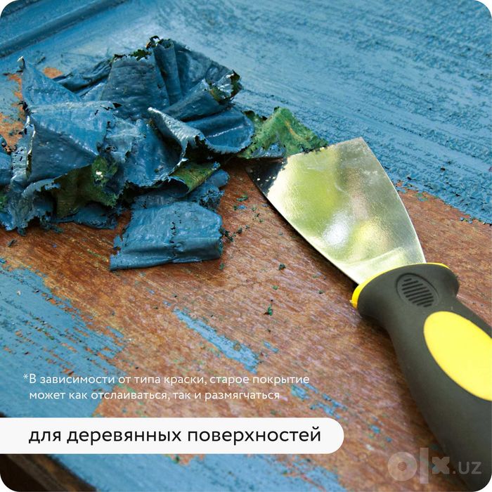 Смывка краски ELCON S