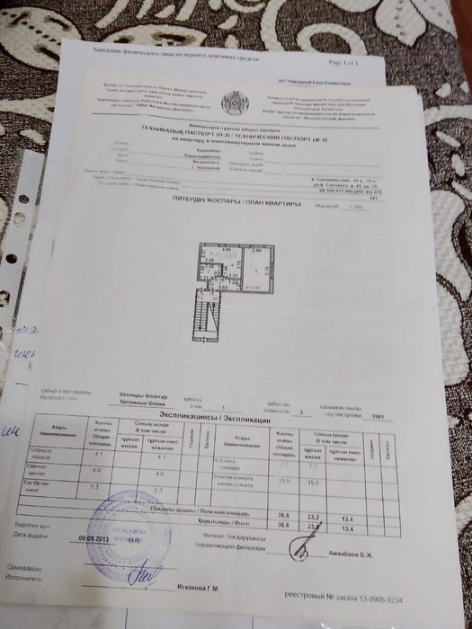 продается однокомнатная