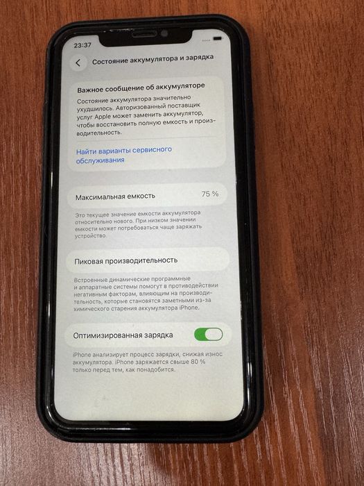 Продам Iphone 11 64GB