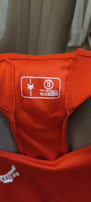 Продам боксерскую форму.