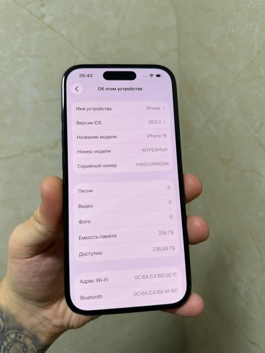 iPhone 15 256Gb 80%