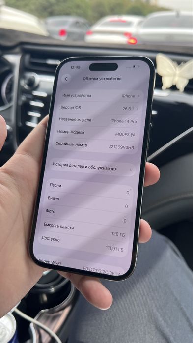 Iphone 14 pro 128 gb