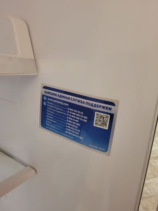 Холодильник SAMSUNG