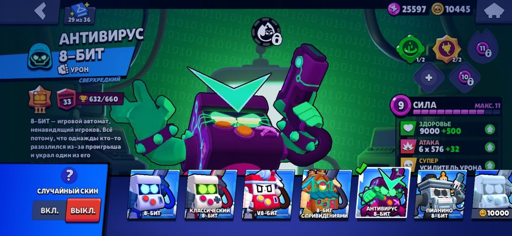 Продам бс аккаунт,пропал интерес. Без обмана