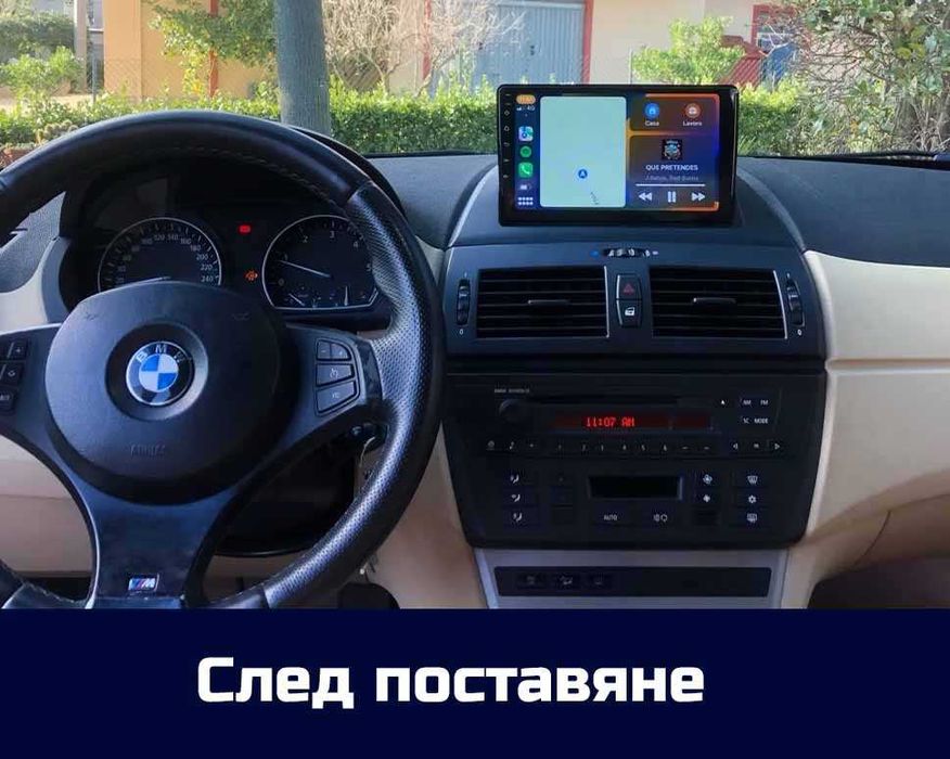 Android 12 мултимедия за BMW X3 E83 - CarPlay 9 инча мултимедия за БМВ