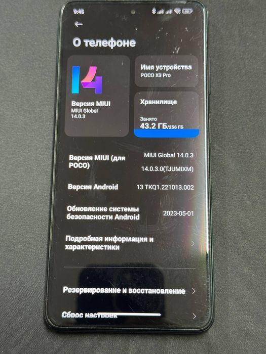 Poco X3 pro 256гб