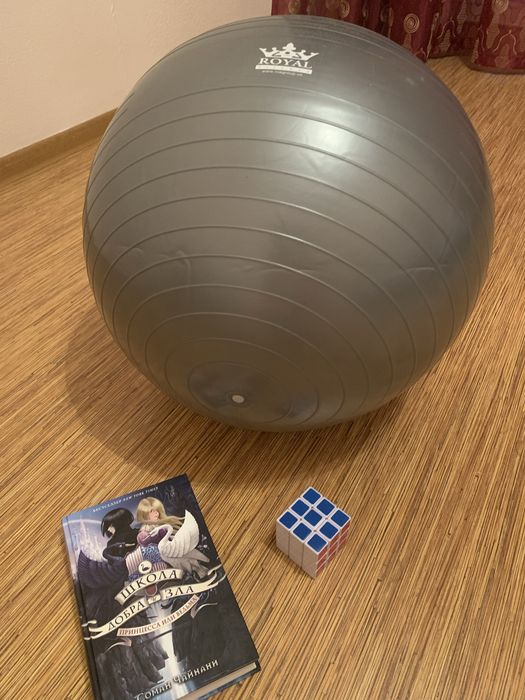 Мяч гимнастический