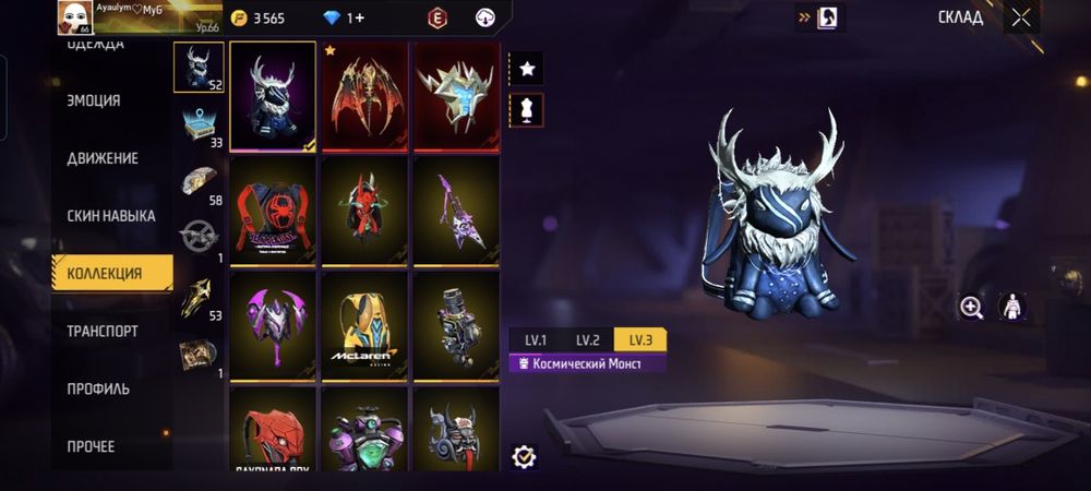 Продам аккаунт в free fire