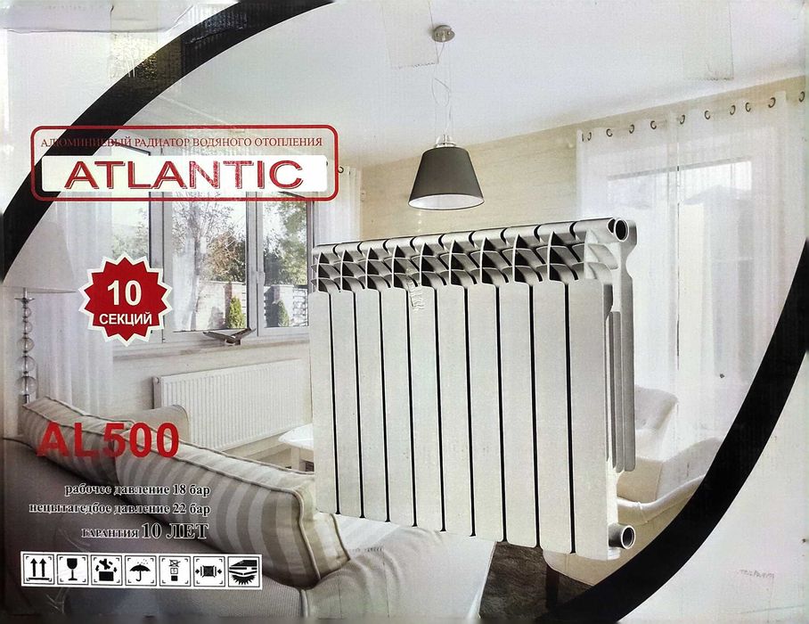 Радиаторы отопление Supertherm, Bitherm, Duplexthem, Atlantic, Unitech