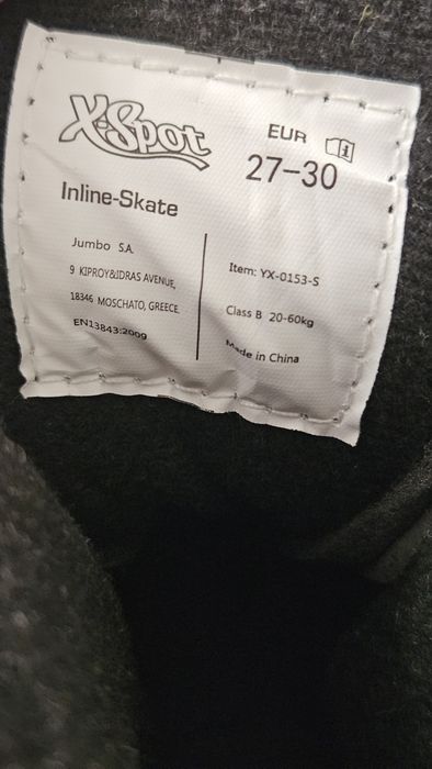Role reglabile pentru copii