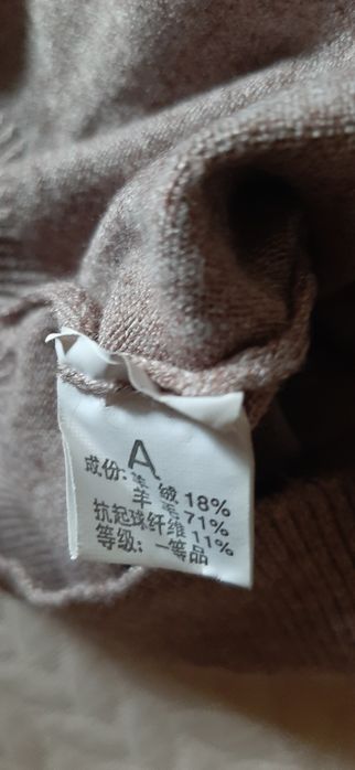 Bluză de culoare bej marimea XL,purtata o data,impecabila
Dim:lg.man