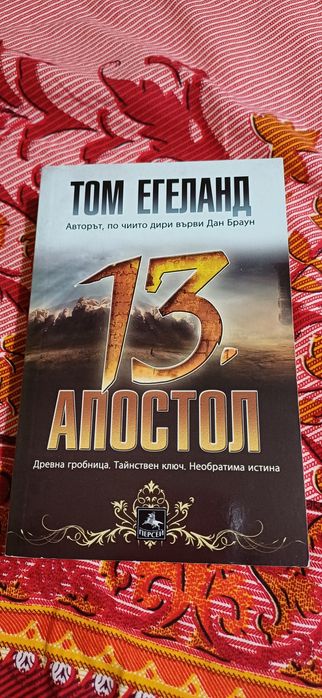 Книги по избор (4 опции)