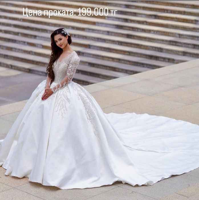 Готовый бизнес