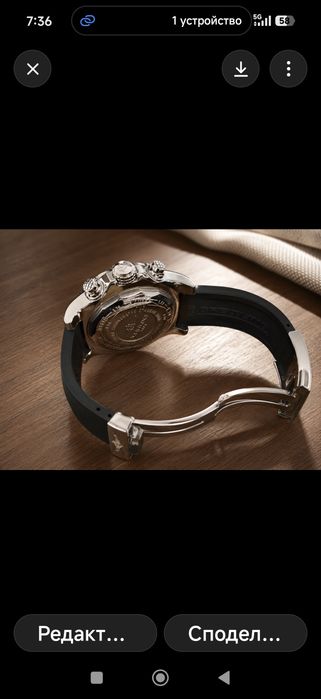 Продавам Breitling Super Avenger 48 mm