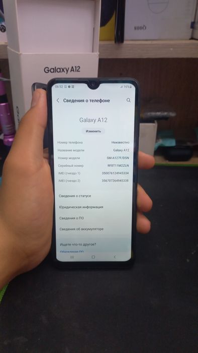 Самсунг а 12     64 гб