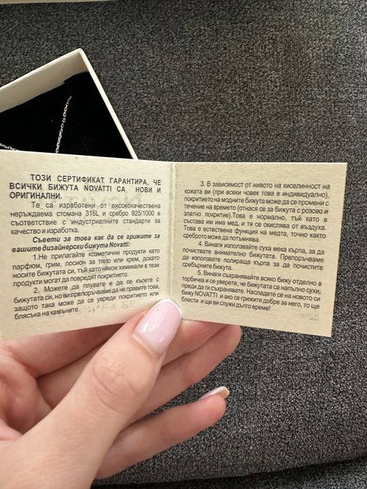 Елегантен комплекст обеци и колие
