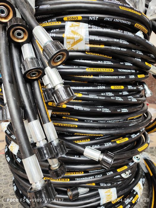 Рукав высокого давления РВД шланг гидравлик Фитинг муфта Гидравлически