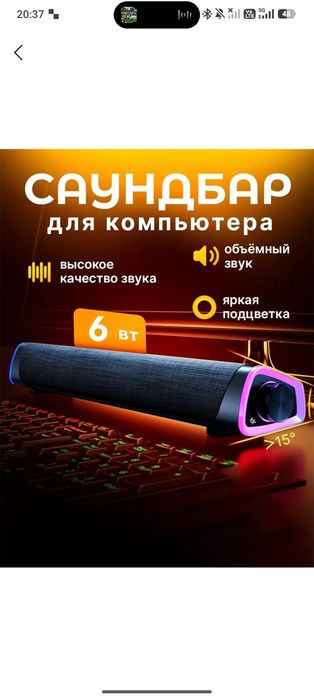 Микрофон + колонка+бонус камера Logitech