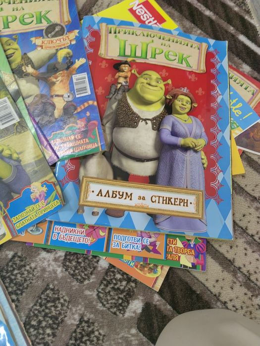 Списания На Шрек