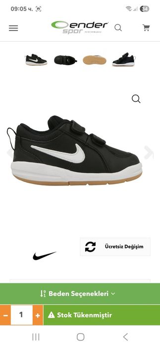 Nike-Ориг. Детски маратонки Нови!!!